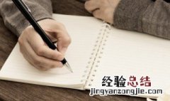 适合工作座右铭的名句 工作座右铭名人名言