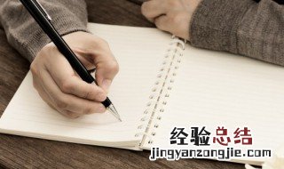 适合工作座右铭的名句 工作座右铭名人名言