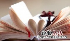 失眠经典句子 失眠经典句子说说