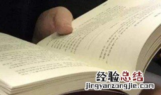 马云经典句子 马云经典句子晚上想想千条路