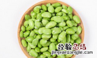 水煮毛豆怎么做好吃 水煮毛豆怎么做