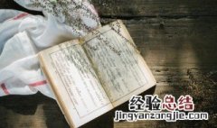 明修栈道,暗度陈仓的意思是什么 明修栈道暗度陈仓的意思是什么