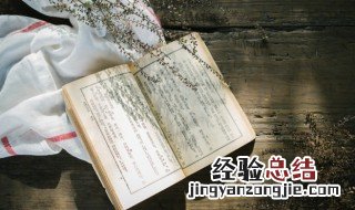 明修栈道,暗度陈仓的意思是什么 明修栈道暗度陈仓的意思是什么