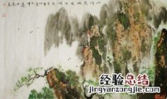 山川异域风月同天是什么意思 答案在这里