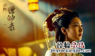 九州缥缈录结局 九州缥缈录剧情简介