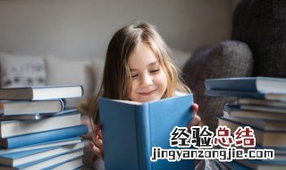简爱章节概括每章50字 简爱章节主要内容概括每章50字