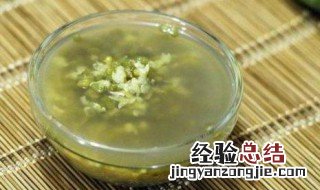 煮绿豆汤要注意什么 煮绿豆汤的注意事项