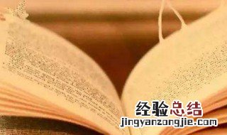 网络经典句子 网络经典句子通俗易懂