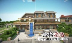 mc把存档从应用内部导出 mc存档怎么导出