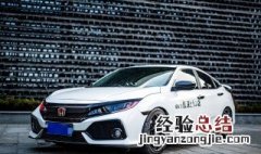 十代思域底盘护甲塑钢 十代思域底盘需要做底盘装甲吗?
