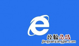 edge设置特定页无效 edge特定页无法修改