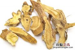 秦艽