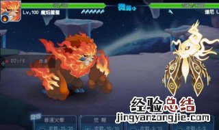 赛尔号谱尼和麒麟哪个更强 赛尔号谱尼和麒麟谁厉害