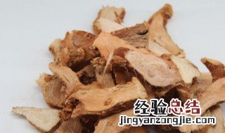 姜黄的功效与作用禁忌 良姜的功效与作用及食用方法