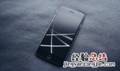 iphonex死机强制重启 苹果iphoneX死机重启怎么处理？