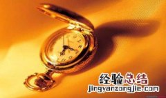 关于时间的名言警句 推荐以下这些名言警句