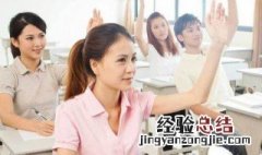 学生入团面试自我介绍3分钟技巧 大学生入团面试自我介绍