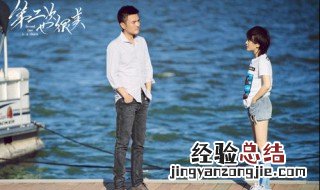 第二次也很美剧情 第二次也很美剧情分集介绍