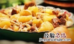 平菇炖鸡的家常做法大全 平菇炖鸡的做法
