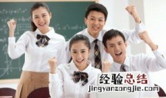 坐而论道是什么意思 坐而论道是什么意思解释