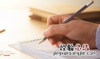 冬至问候短信 冬至问候短信怎么写