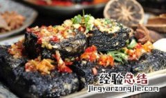 简易臭豆腐家里怎么做的 简易臭豆腐家里怎么做