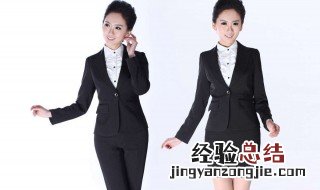 女款黑西服配什么内搭 女款黑西服配什么内搭图片
