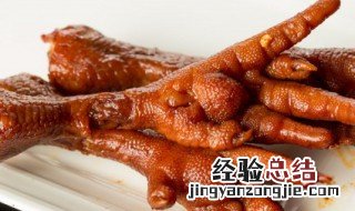 凤爪的贮藏方法 存放鸡爪的方法