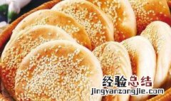 自制烧饼方法 怎么做烧饼