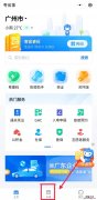 广州居住证可以网上办理 广州居住登记能网上办理吗？