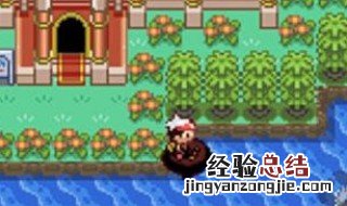 漆黑的魅影幸福蛋在哪 口袋妖怪漆黑的魅影幸福蛋在哪个位置