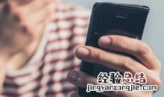 复制验证码怎么操作方法 复制验证码怎么操作