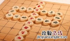 中国象棋四级棋手什么水平 中国象棋业余四级什么水平