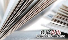 精疲力竭是什么意思解释 精疲力竭是什么意思
