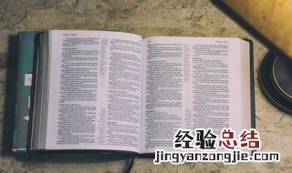 礼崩乐坏是什么意思 礼崩乐坏是什么意思出处哪里