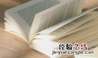 补漏订讹是什么意思 查漏补缺拼音