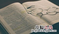 顺水推舟是什么意思 顺水推舟是什么意思视频