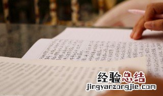 生加一笔变成什么字的短视频 生加一笔变成什么字