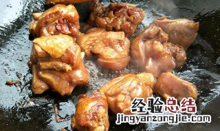 酱鸡块的家常做法视频 酱鸡块的家常做法