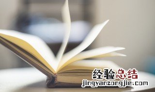 心烦意乱,什么意思 心烦意乱是什么意思