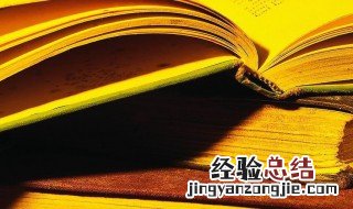 无的放矢是什么意思啊百科 无的放矢是什么意思