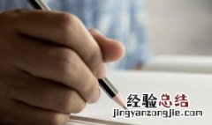 冬至的诗词 描写冬至的诗词