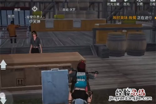 黎明觉醒最后的家书任务怎么做不了 黎明觉醒最后的家书任务怎么做
