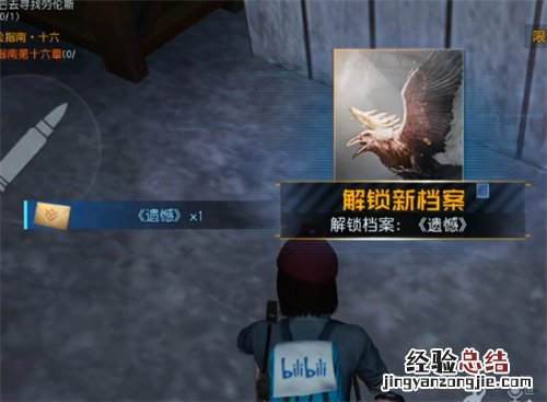 黎明觉醒最后的家书任务怎么做不了 黎明觉醒最后的家书任务怎么做