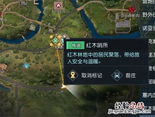黎明觉醒最后的家书任务怎么做不了 黎明觉醒最后的家书任务怎么做
