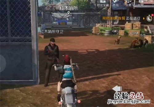 黎明觉醒最后的家书任务怎么做不了 黎明觉醒最后的家书任务怎么做