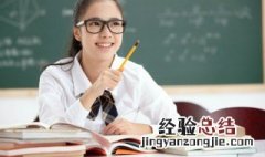 妄图的拼音 妄图词语的音节