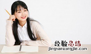 露的拼音 露音节是啥呢