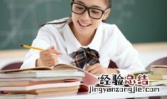 贤的拼音 贤字到底念啥