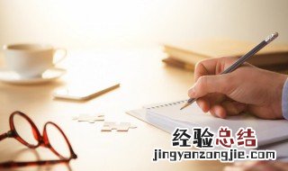 描写晚安的优美句子 适合晚安心语的句子